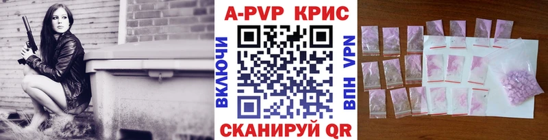 Альфа ПВП кристаллы  darknet Telegram  Белоозёрский 