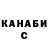 ТГК THC oil Lilianna McDannel