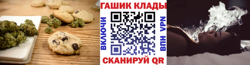 купить наркотики сайты  Белоозёрский  Еда ТГК конопля 
