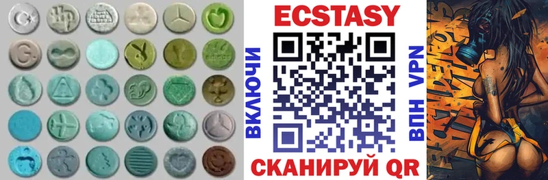 ЭКСТАЗИ louis Vuitton  Белоозёрский 