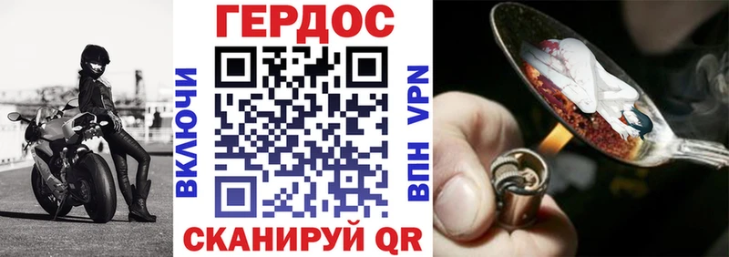 Героин афганец  Белоозёрский 