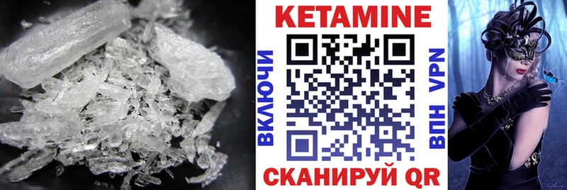 КЕТАМИН ketamine  kraken ссылки  Белоозёрский 