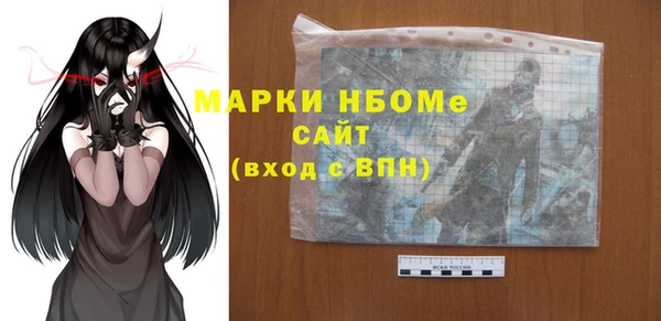 прущие грибы Баксан