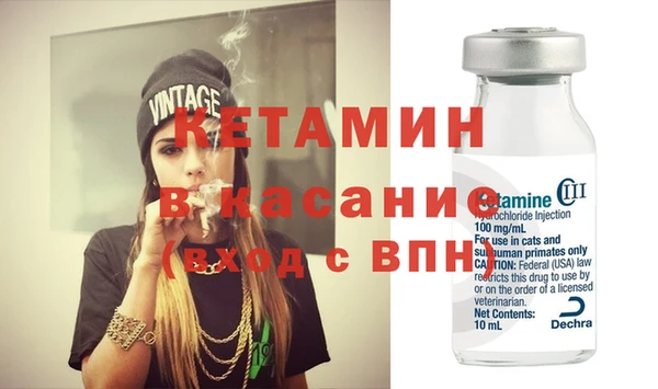 мефедрон Балахна