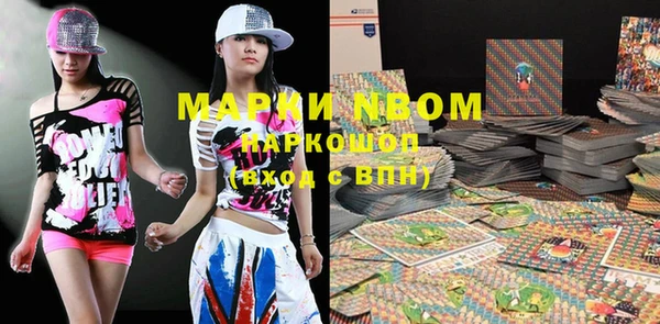 мефедрон Балахна
