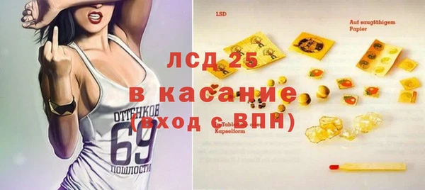 MDMA Premium VHQ Алапаевск