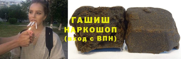 мефедрон Балахна