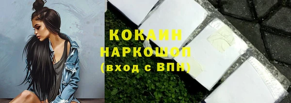 мефедрон Балахна