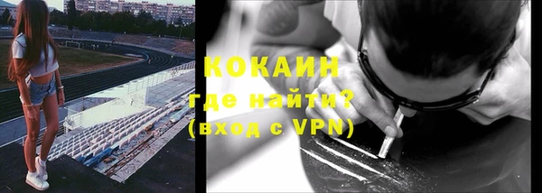 мефедрон Балахна