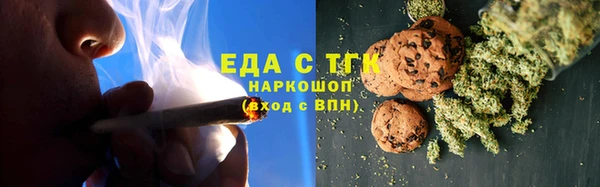 каннабис Балабаново