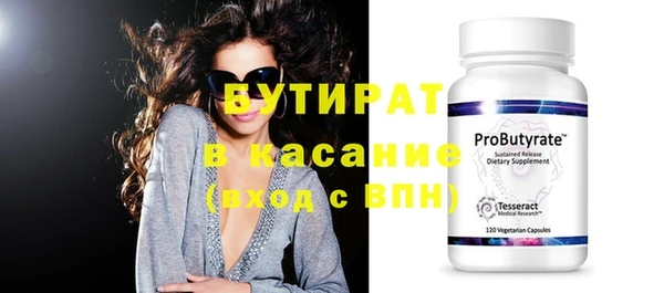 мефедрон Балахна