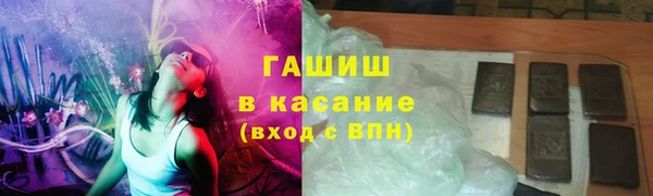 мефедрон Балахна