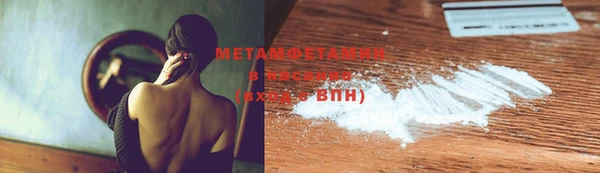 MDMA Пересвет