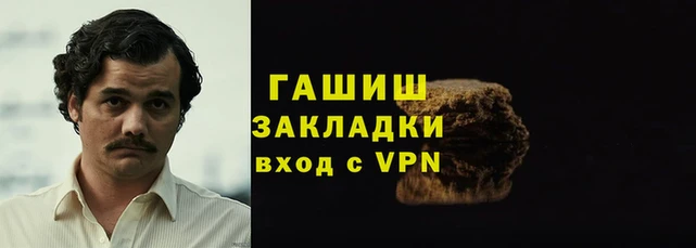 каннабис Балабаново