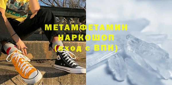 MDMA Premium VHQ Алапаевск