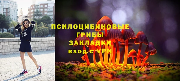 мефедрон Балахна