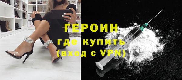 мефедрон Балахна