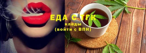 каннабис Балабаново