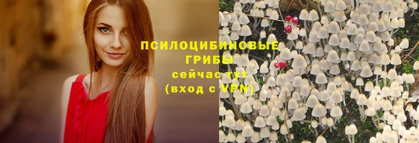 мефедрон Балахна