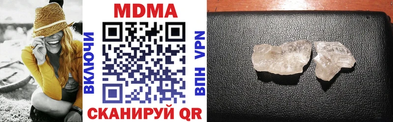 MDMA кристаллы  Белоозёрский 