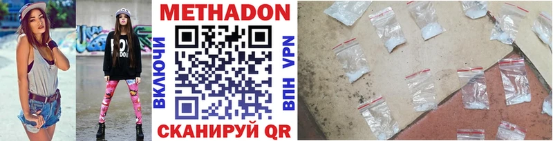 МЕГА вход  Белоозёрский  Метадон VHQ 