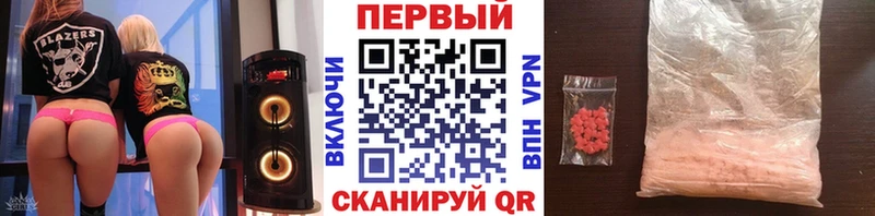 МЕТАМФЕТАМИН кристалл  Белоозёрский 