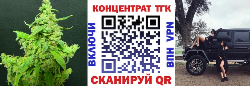 дарк нет как зайти  Белоозёрский  Дистиллят ТГК жижа 